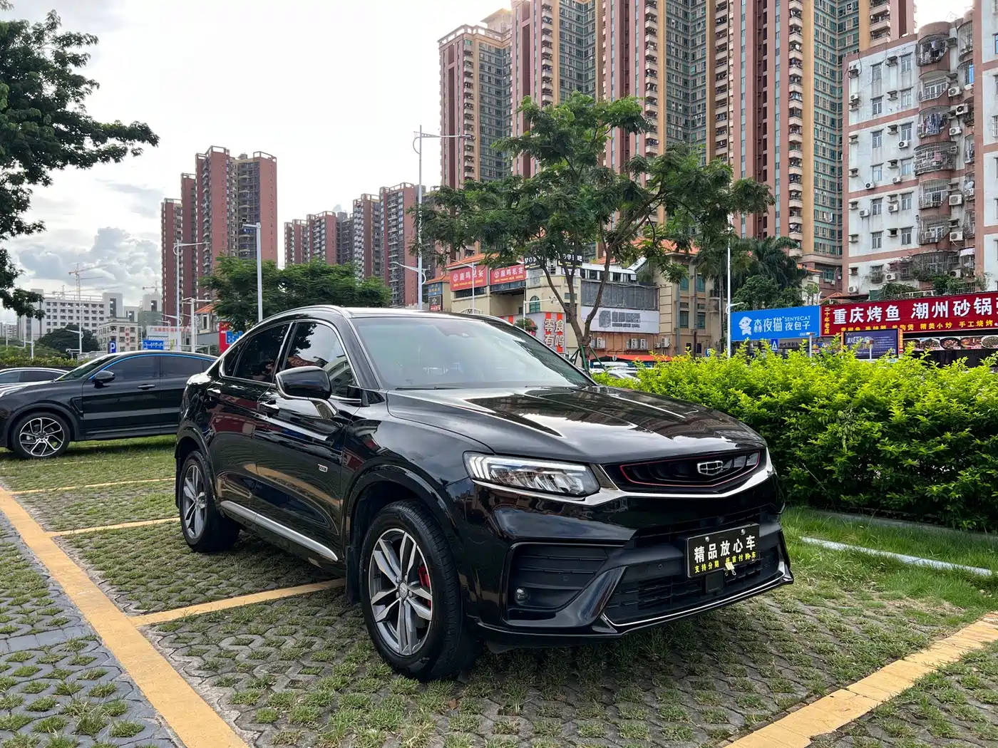 Geely Xingyue 2020 2019 350T Star Shiner