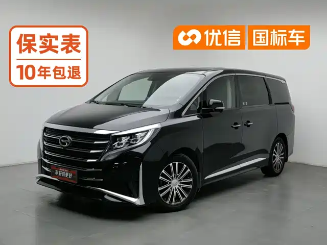 GAC Trumpchi Trumpchi M8 2021 Leading Show Series 390T Ultimate Edition — фото 1