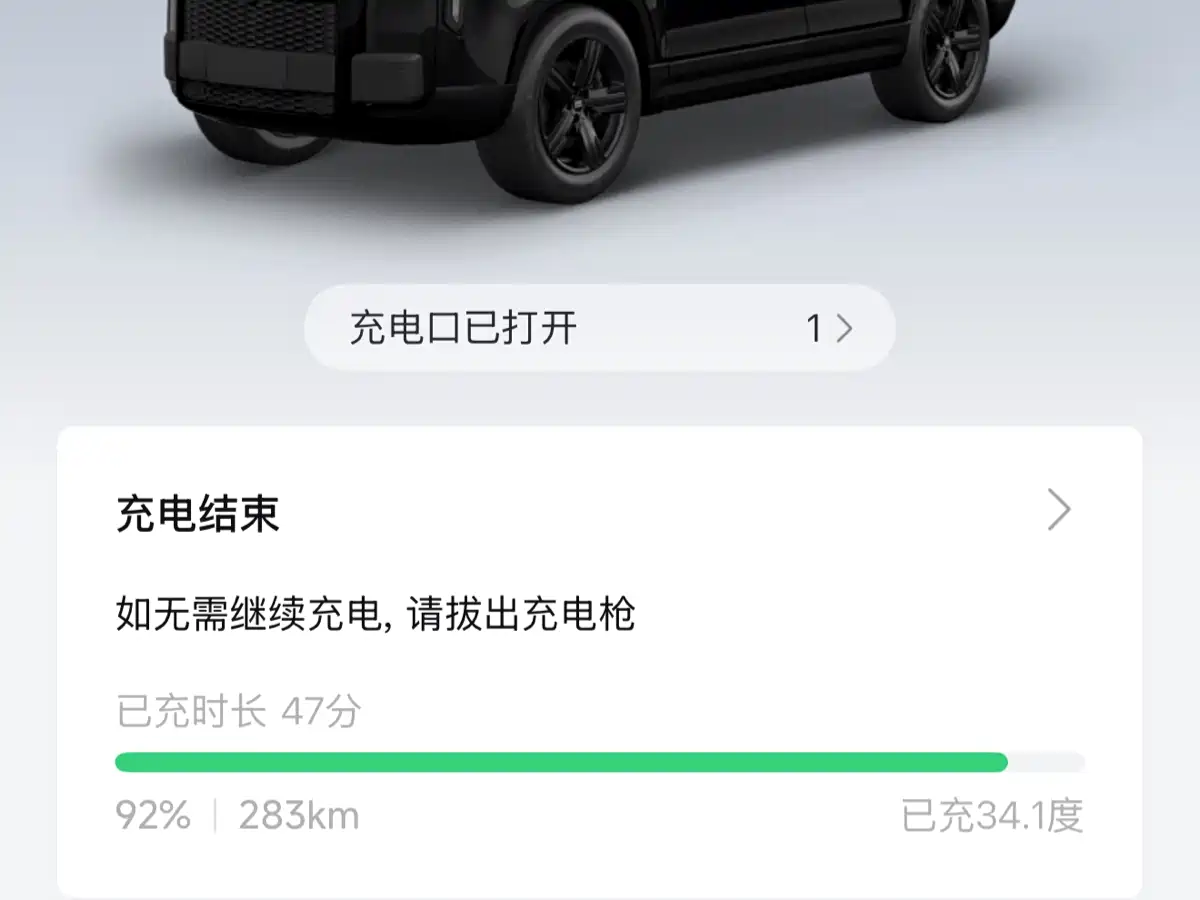 ROX POLAR STONE POLAR STONE 01