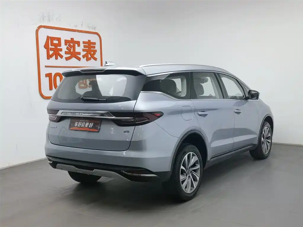 GEELY AUTOMOBILE JIAJIE NEW ENERGY