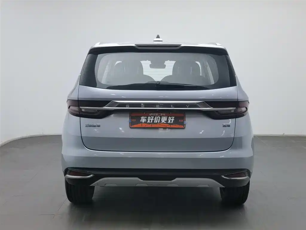 GEELY AUTOMOBILE JIAJIE NEW ENERGY