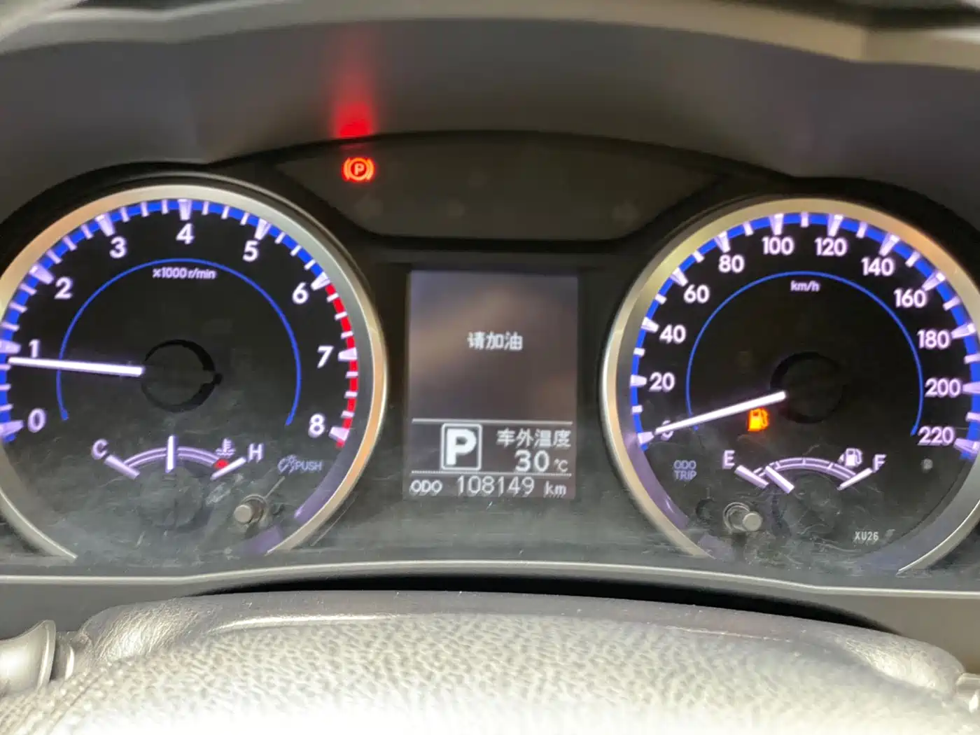 Toyota Highlander 2018 2.0T 2WD Elite 7-seater (China V) фото 8