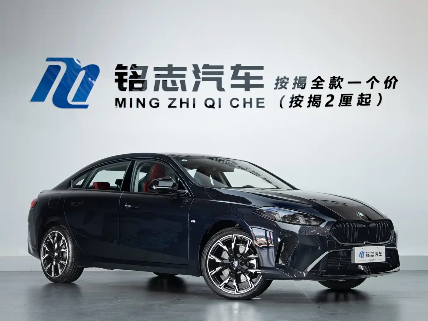 BMW 2 Series 2025 225L M Sport Moonlight Package фото 3