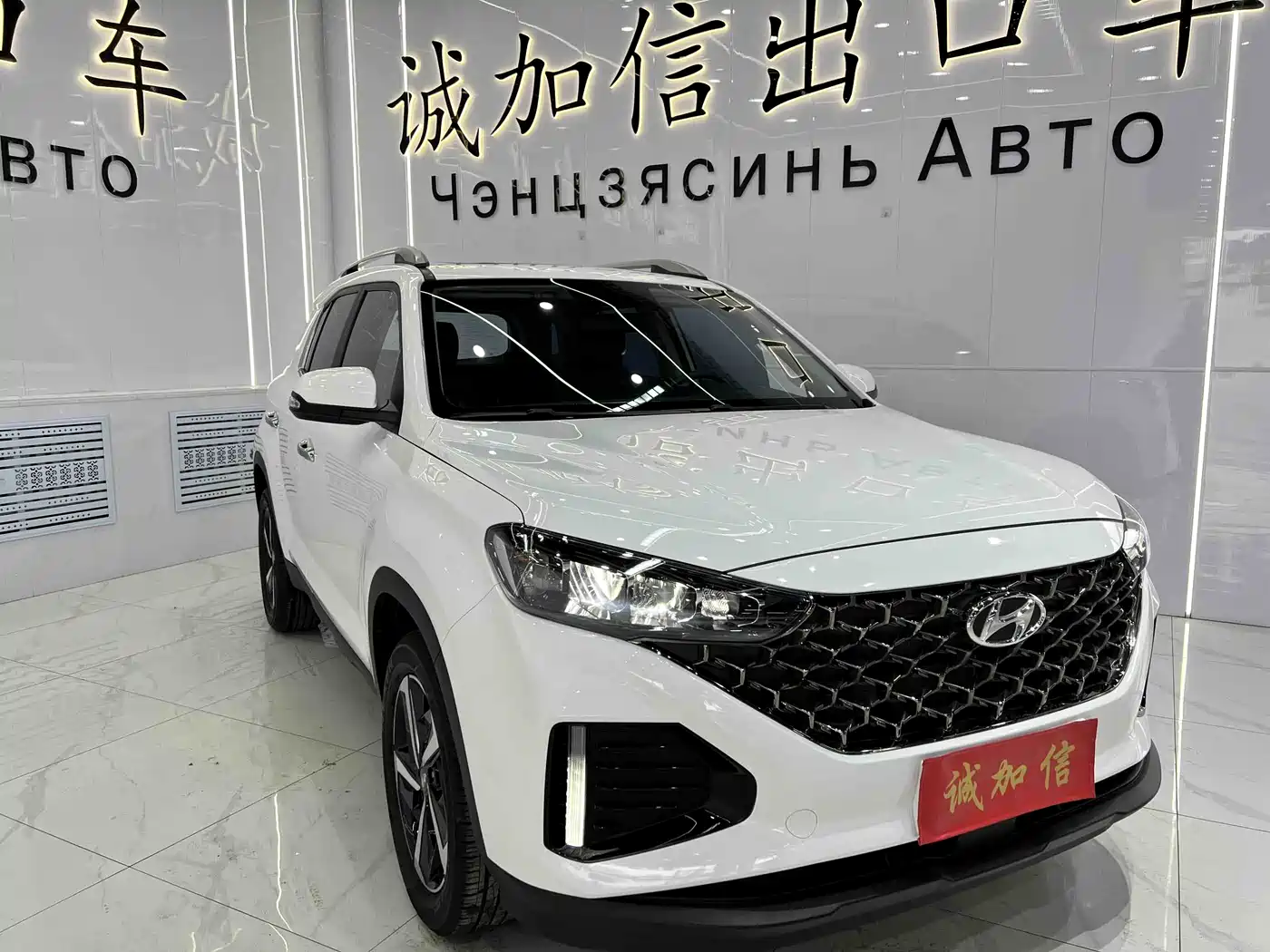Hyundai Beijing Hyundai ix35 2021 240TGDi DCT 2WD GLS Leading Edition фото 3