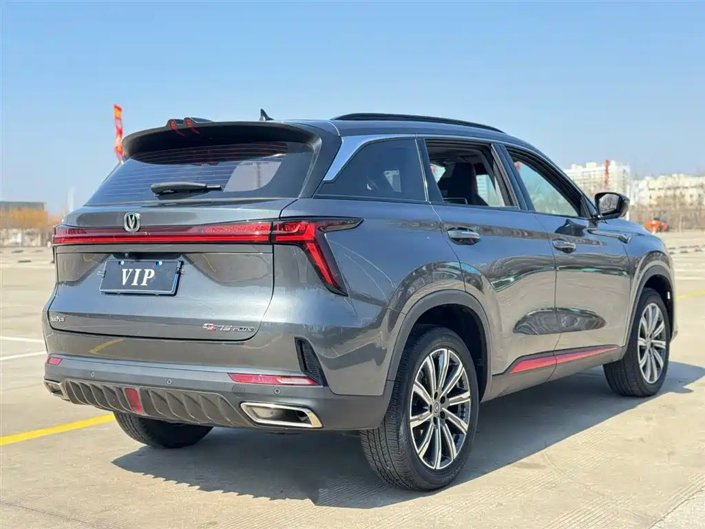 CHANGAN CS75 PLUS