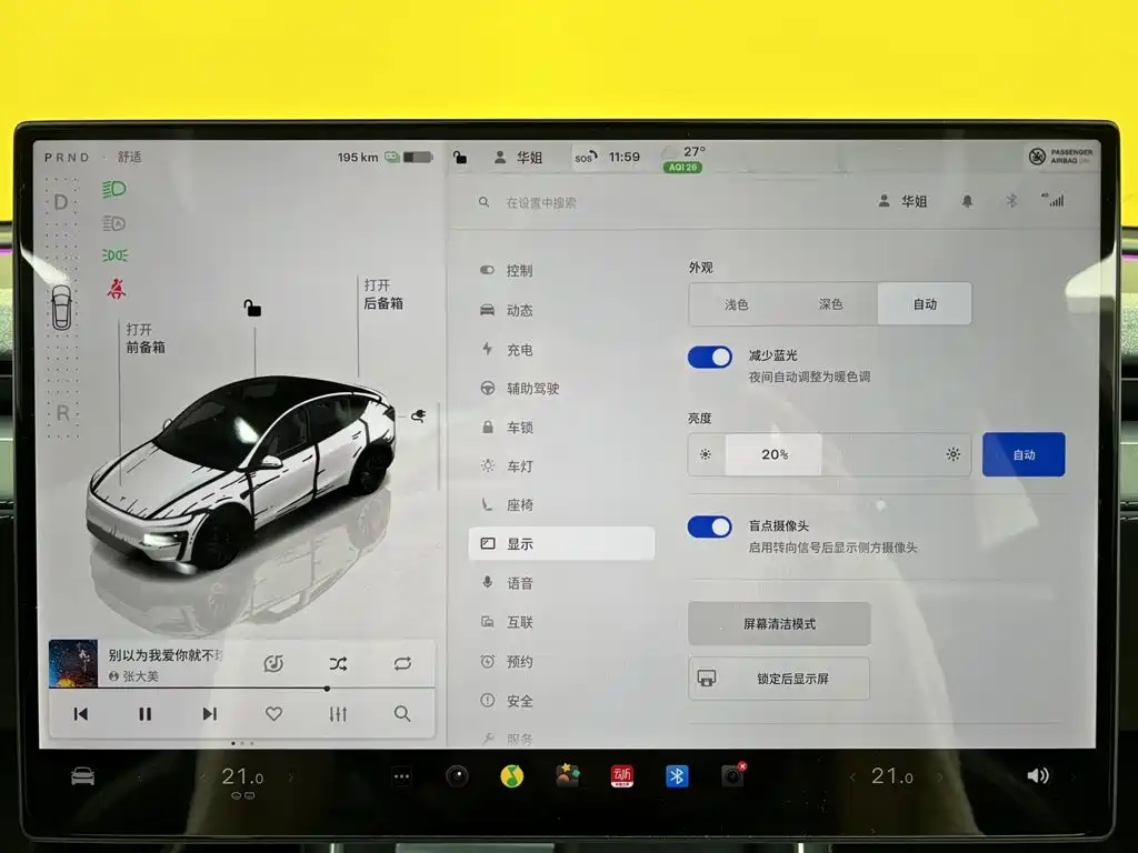 Tesla Model Y 2026 2026 Long Range All-Wheel Drive
