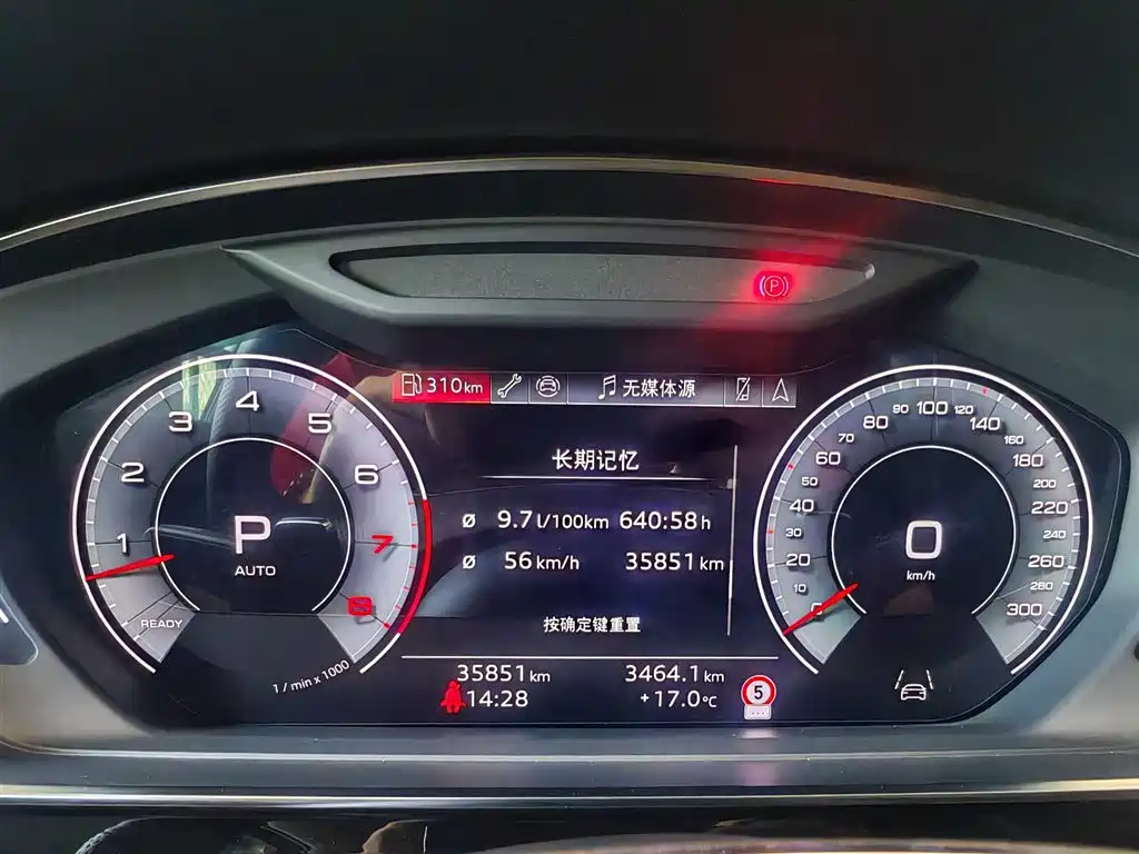 Фото 9 - Audi A8