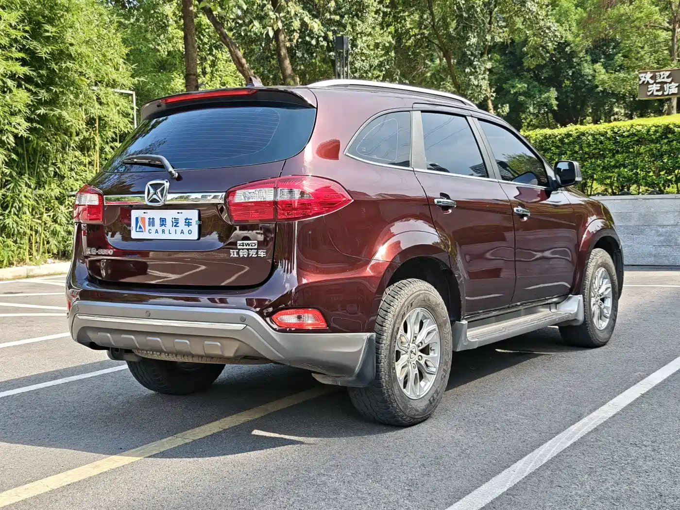 Jiangling Yusheng S350 2016 2016 2.0T Automatic 4WD Gasoline Luxury Sunroof 7-seater