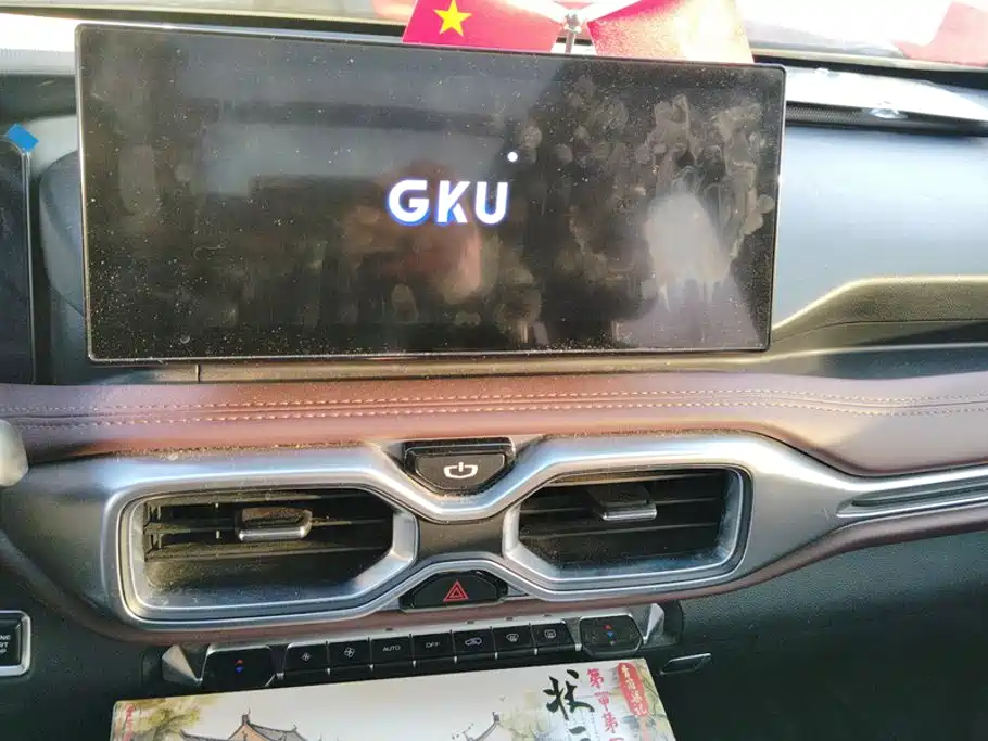 Geely Okavango 2022 2022 1.8TD DCT Luxury 7-Seater