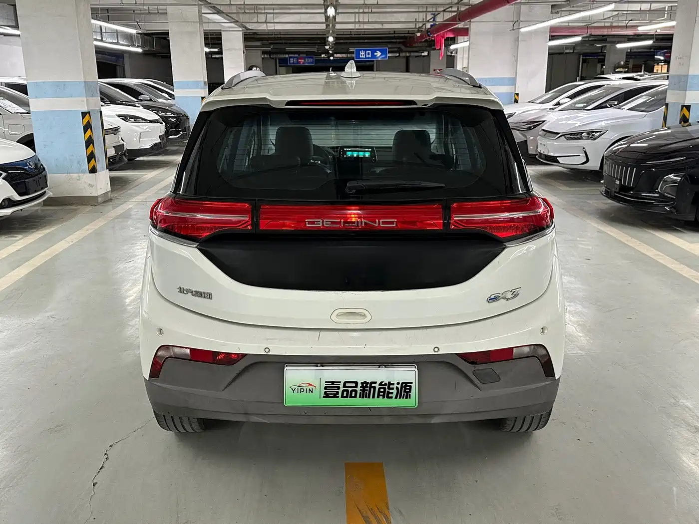 BAIC Beijing EX3 2021 2020 R500 Strong Wind Edition