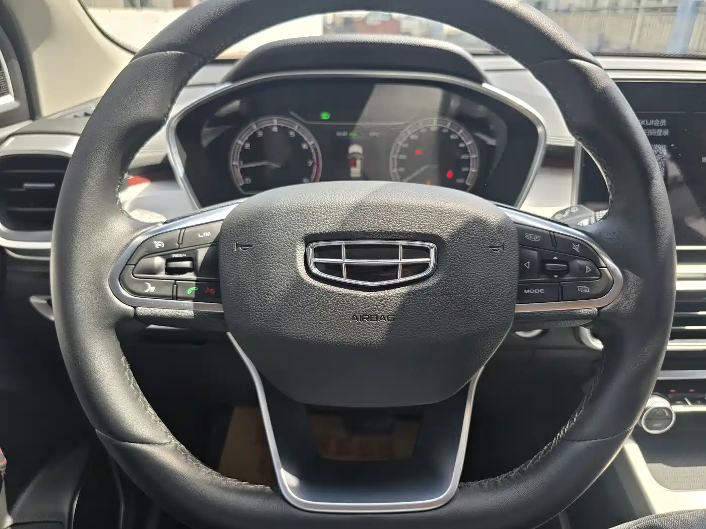 GEELY AUTOMOBILE BINYUE