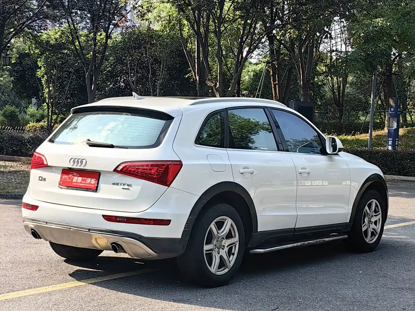 Photo 13 - Audi Q5