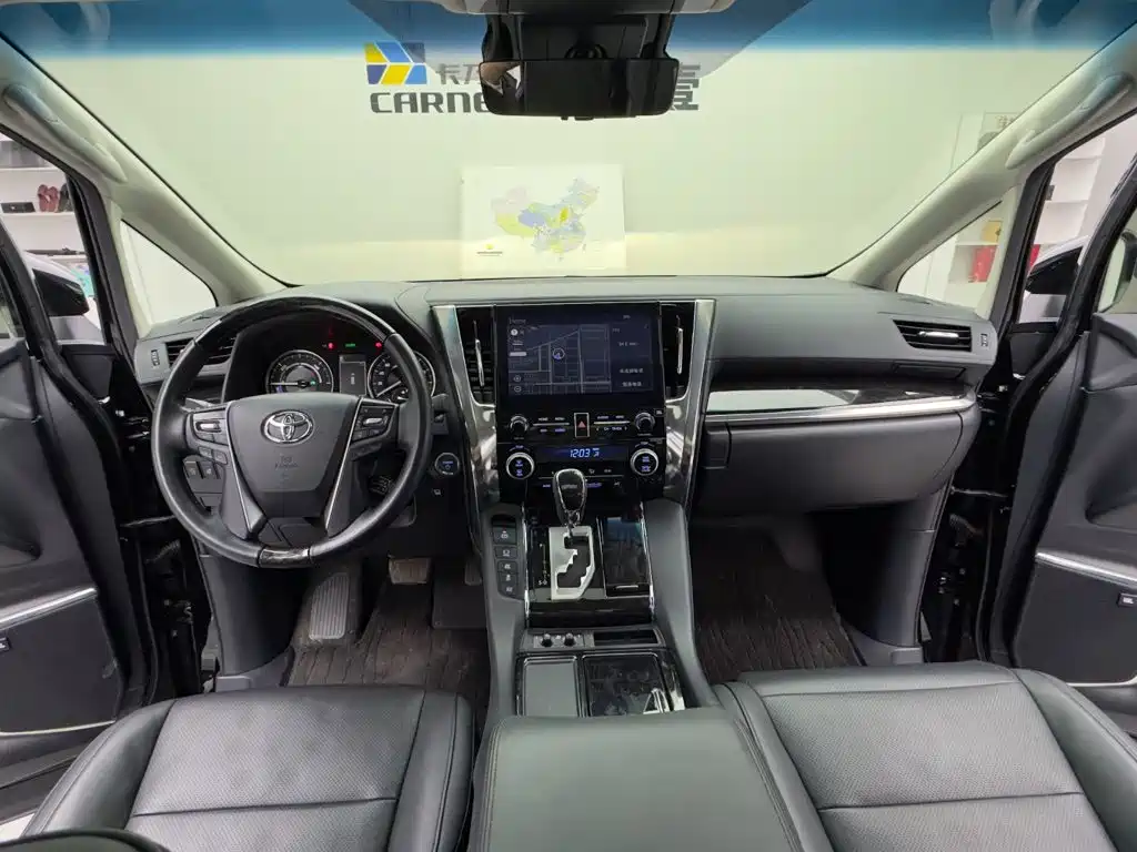 Toyota Vellfire 2023 2023 Crown Hybrid 2.5L HV Luxury