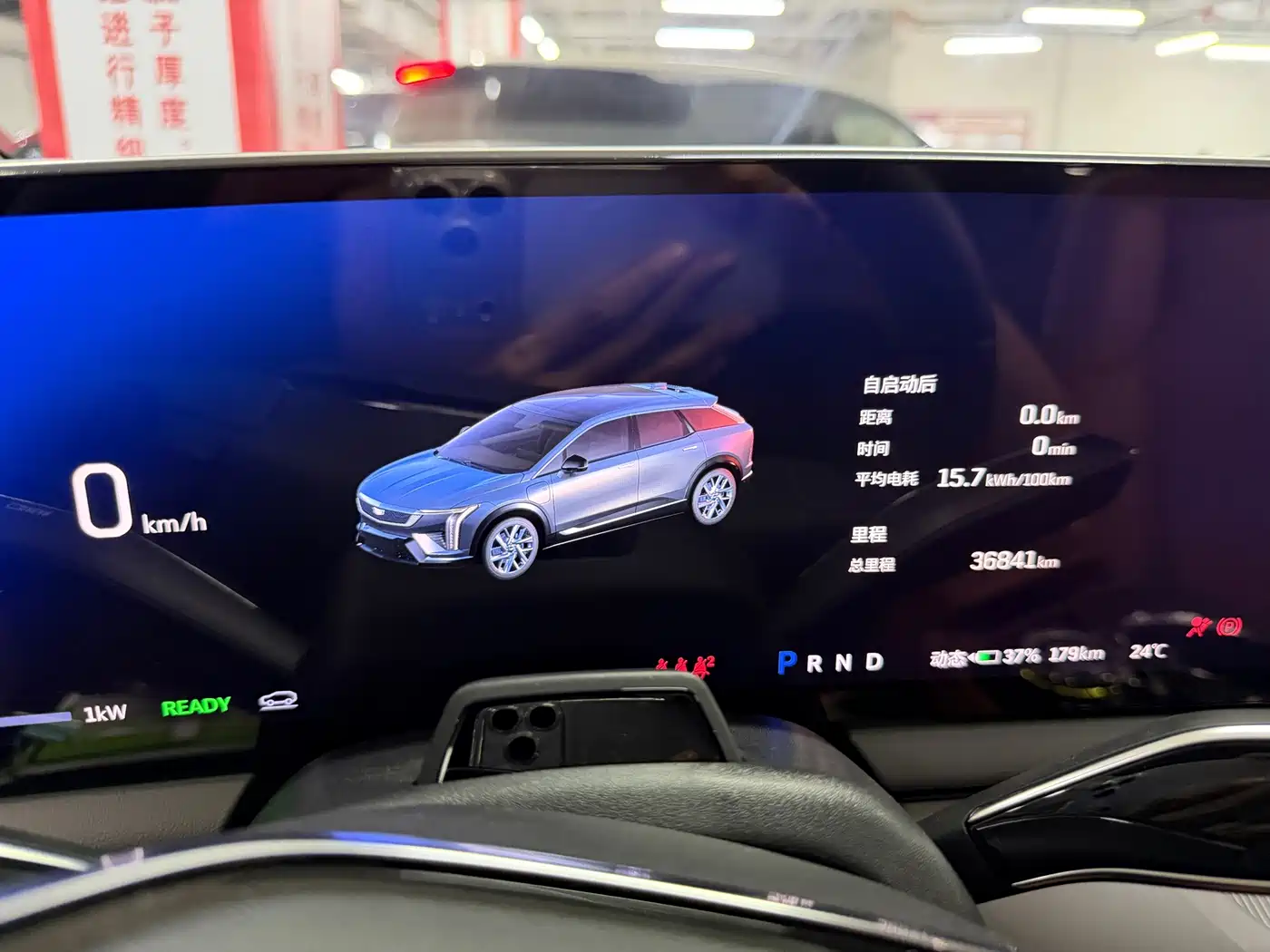 Cadillac IQ Ao Ge 2024 2024 AWD Long Range Edition