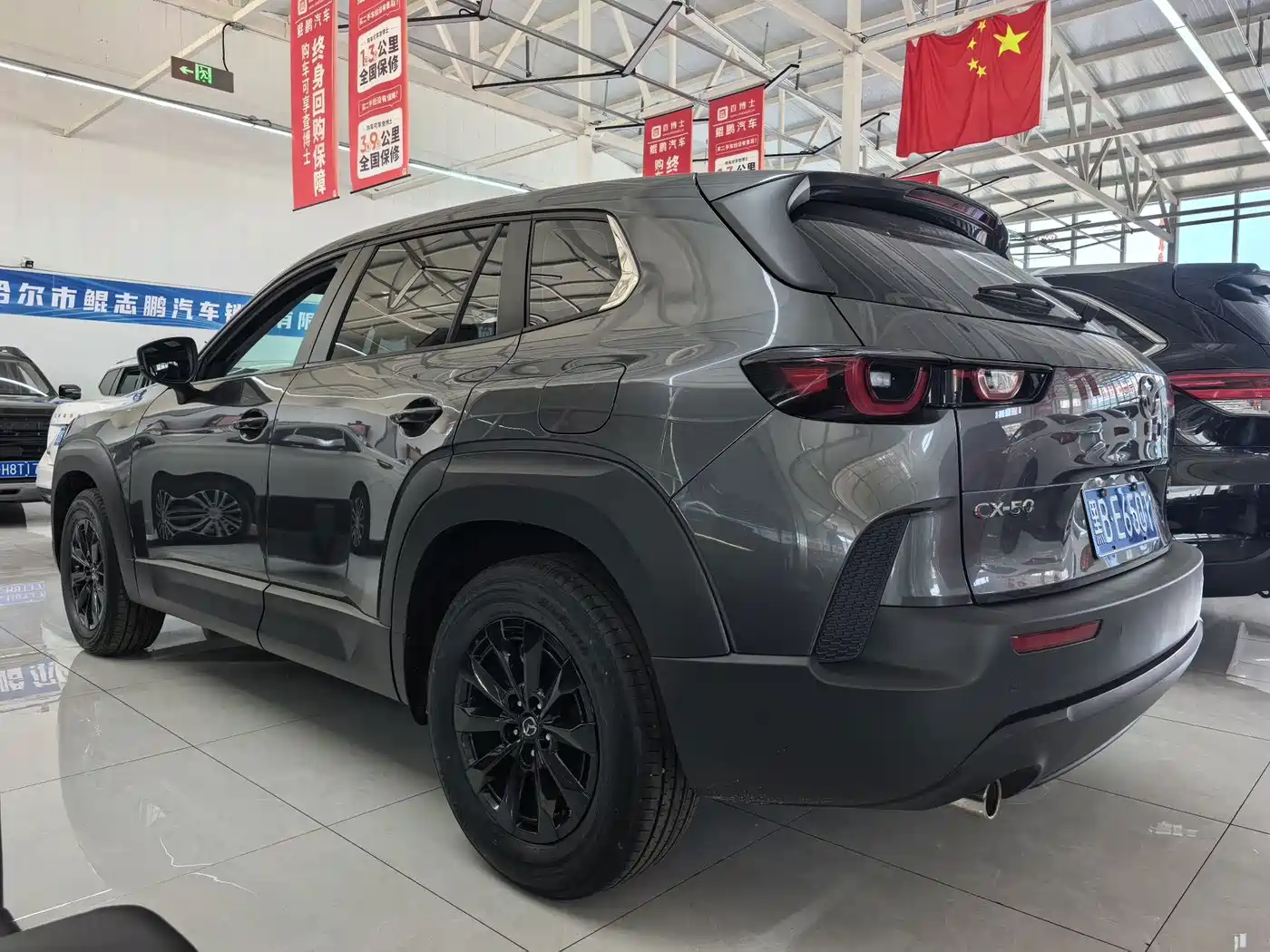 Mazda CX-50 Xingye 2024 2023 2.0L Leading Edition