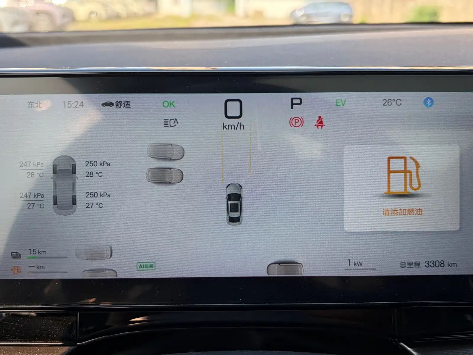 Фото 14 - BYD Seal 06 New Energy