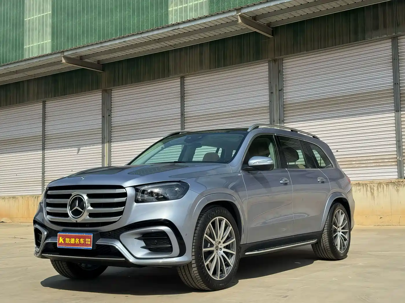 Mercedes-Benz GLS 2025 GLS 450 4MATIC Luxury