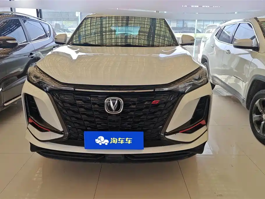 CHANGAN CS75 PLUS