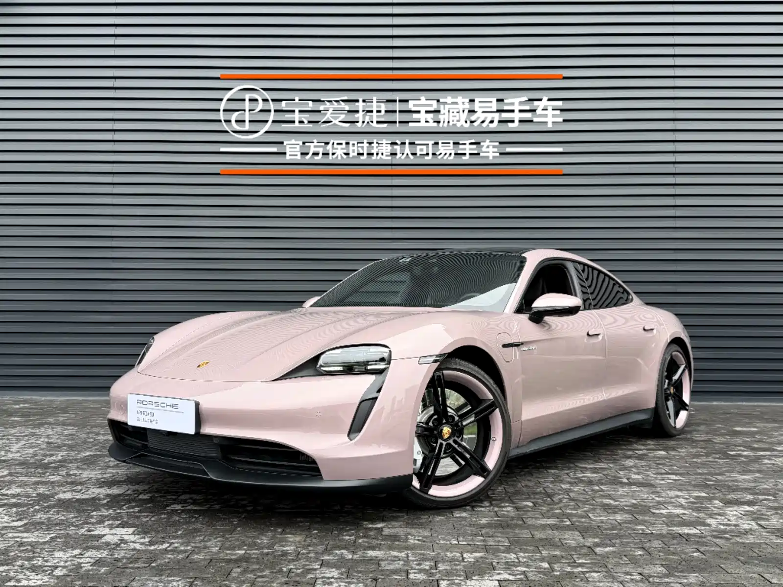 Фото 1 - Porsche Taycan