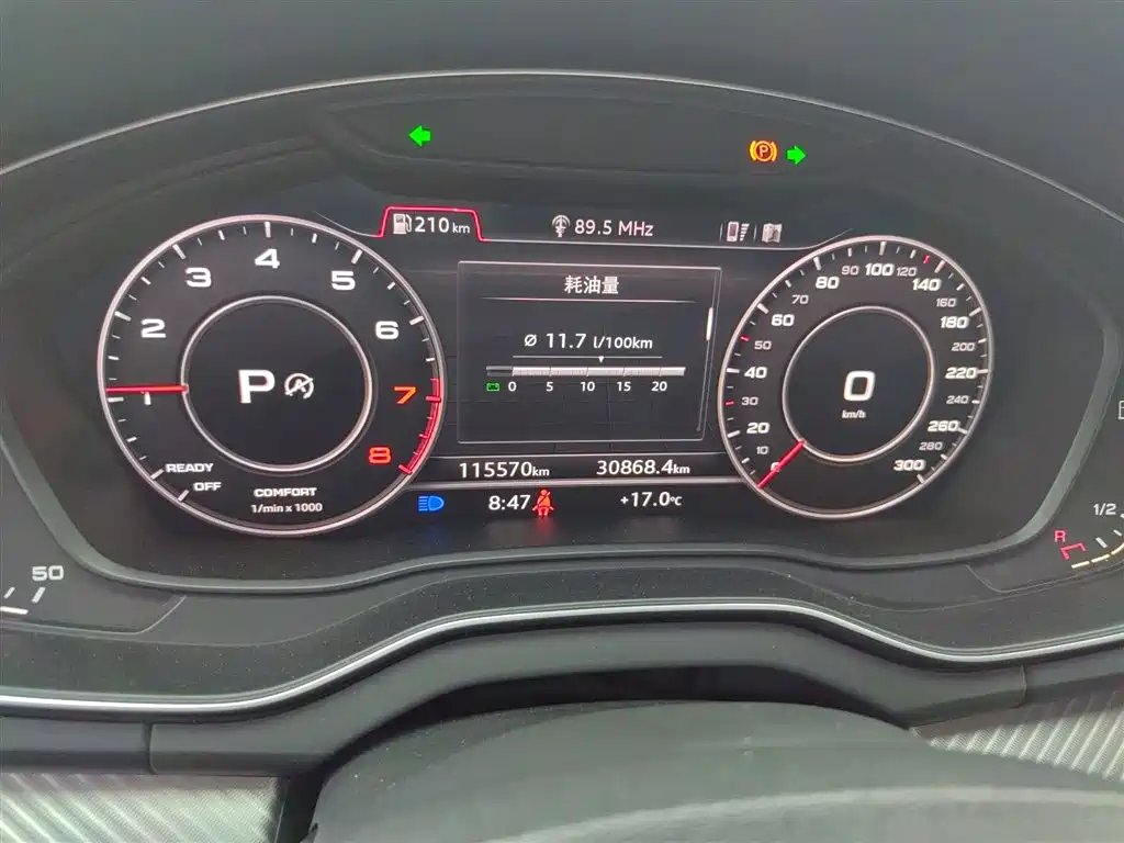 Audi Q5L 2018 45 TFSI Exclusive Fashion (China V) фото 8