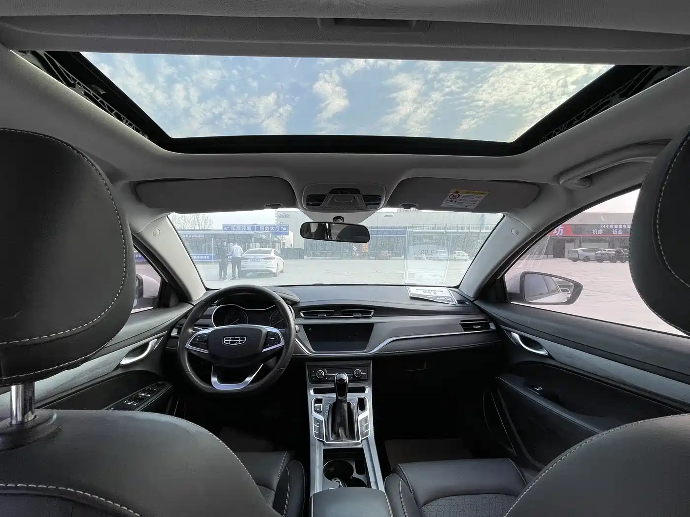 GEELY AUTOMOBILE EMGRAND