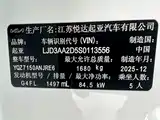 Фото 23 - Kia K3