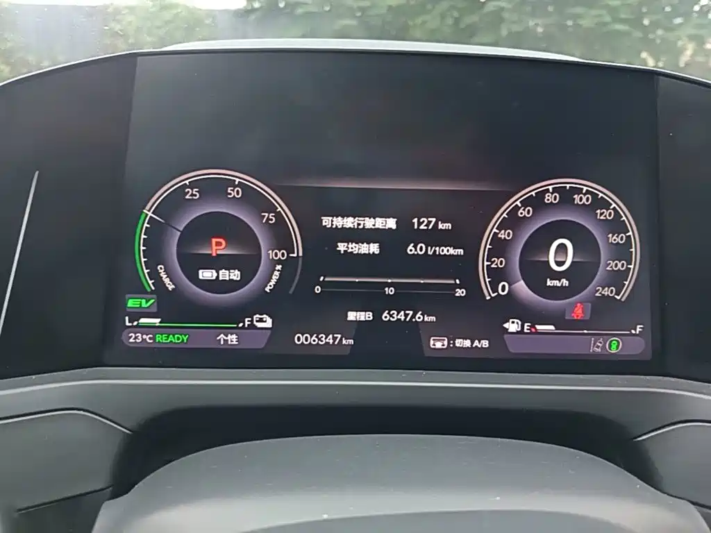 Honda Inspire Hybrid 2023 2023 e:PHEV Smart Shine Edition