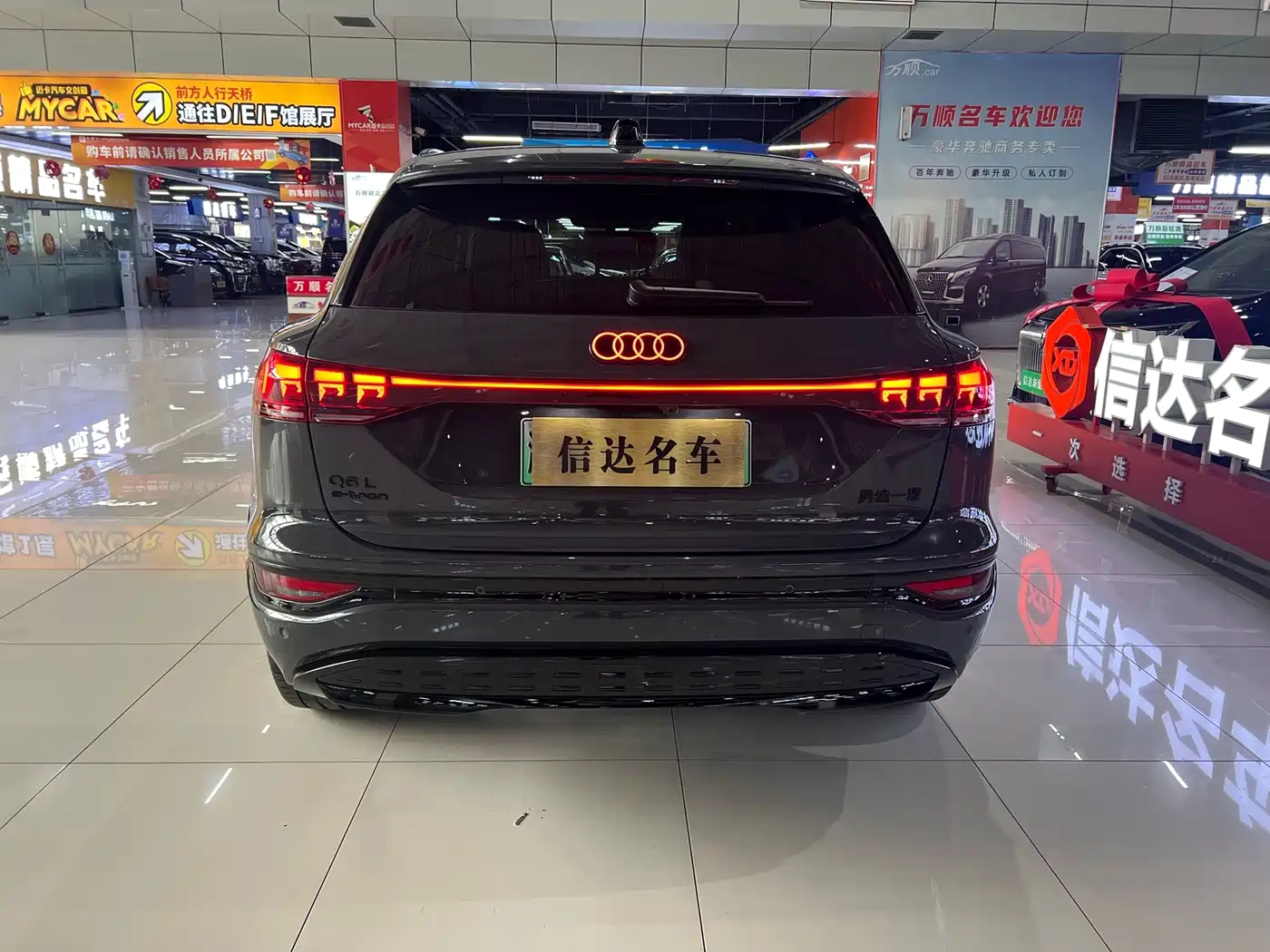 Audi Q6L e-tron 2025 2025 Model Pioneer Edition