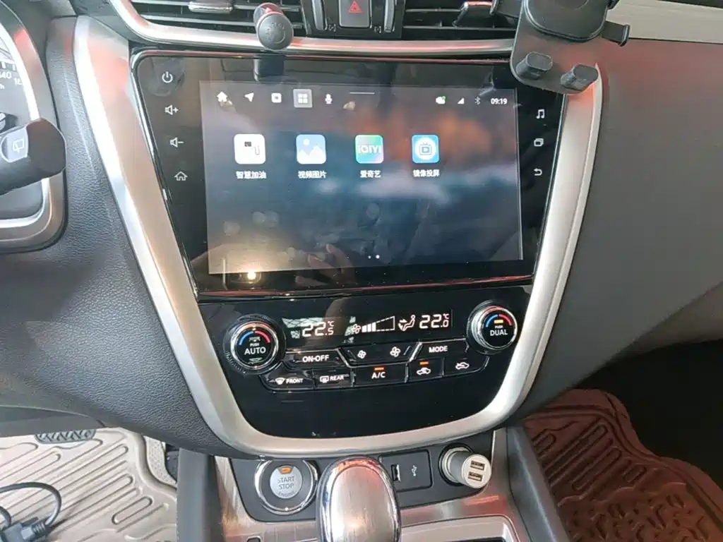Nissan Murano 2022 2021 2.5L XL 2WD Intelligent Luxury Edition