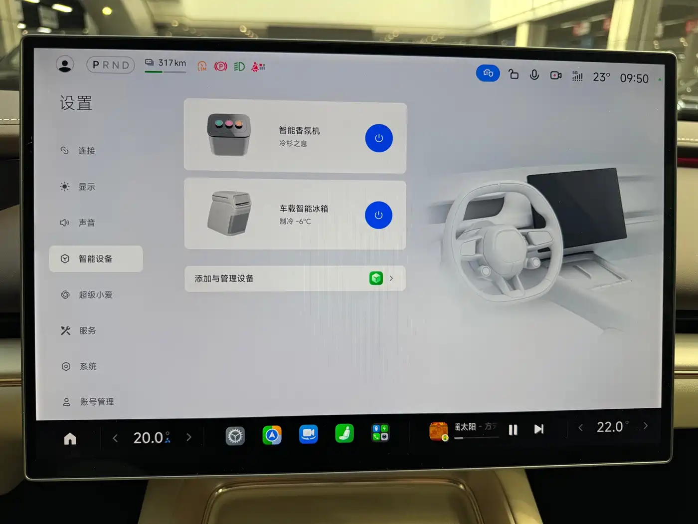 Xiaomi Auto Xiaomi SU7 2026 2026 Standard Edition