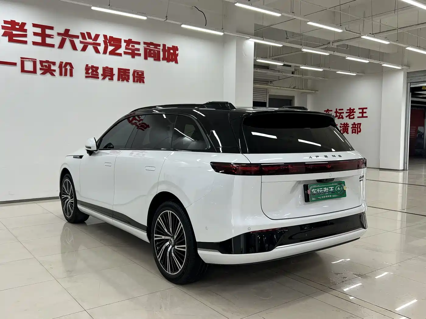 XPeng G9 2026 2025 Model Long Range Ultra