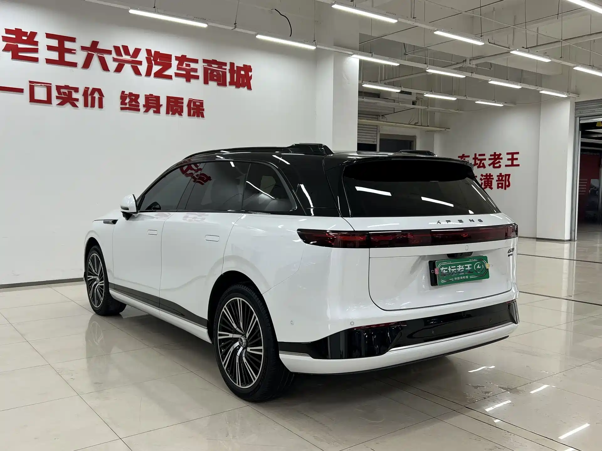 Photo 18 - XPeng G9