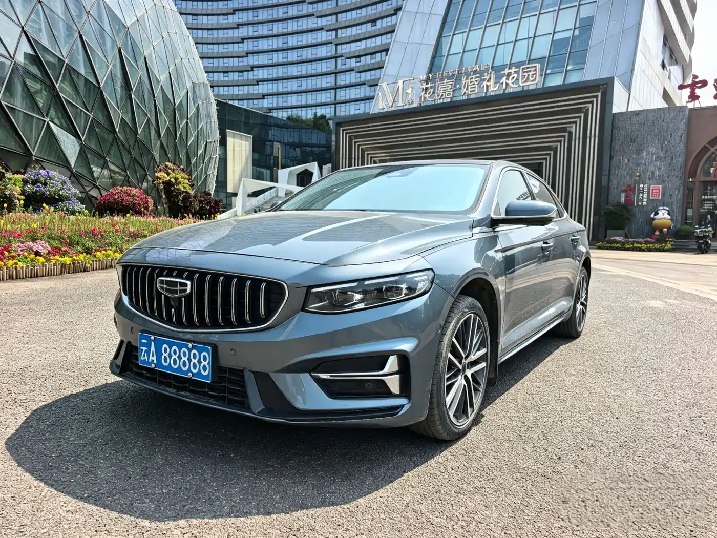 Geely Xing Rui 2023 2.0TD Exclusive Cyan-Green Edition