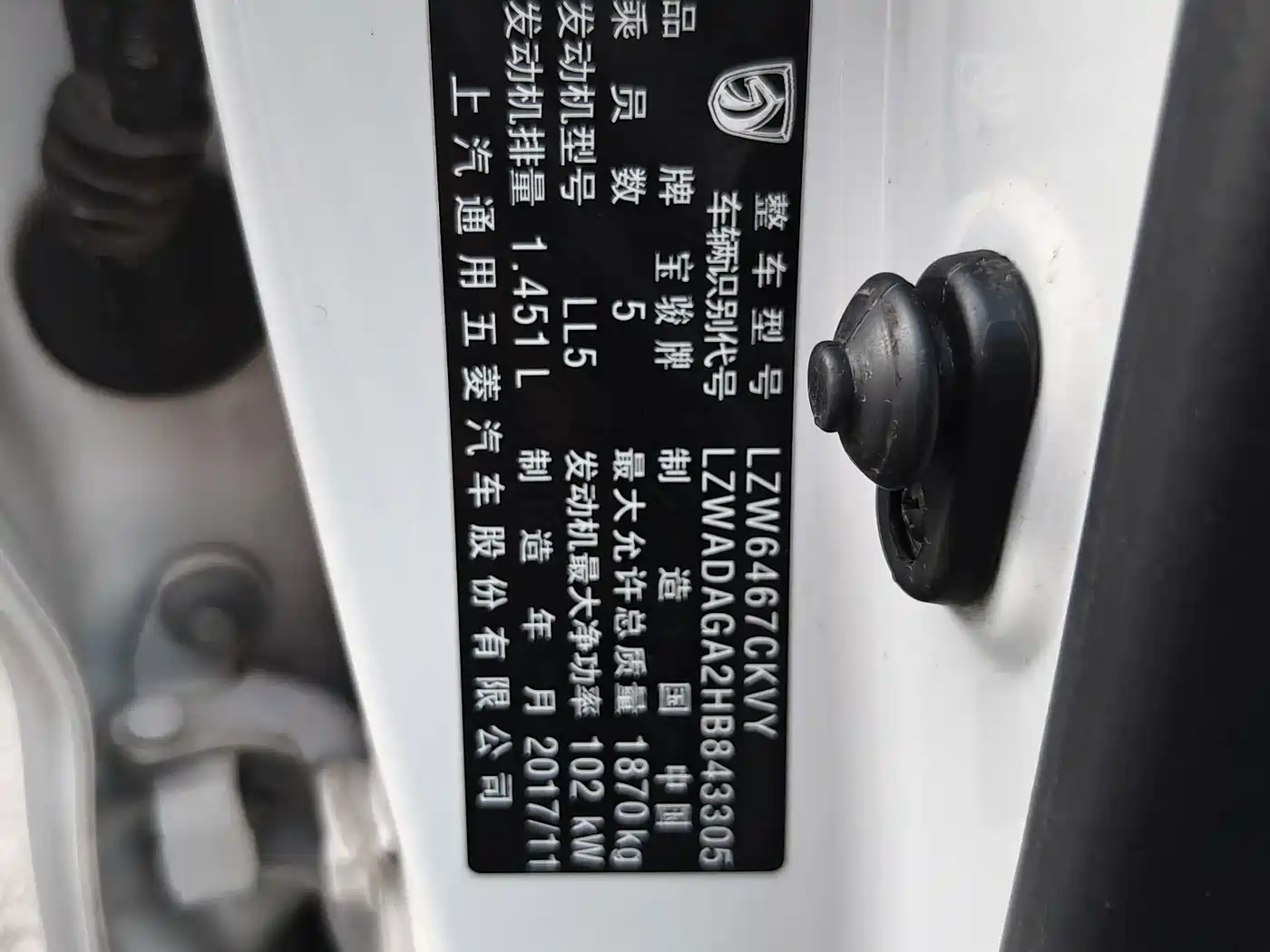 Baojun 560 2018 2017 1.5T DCT Premium Model