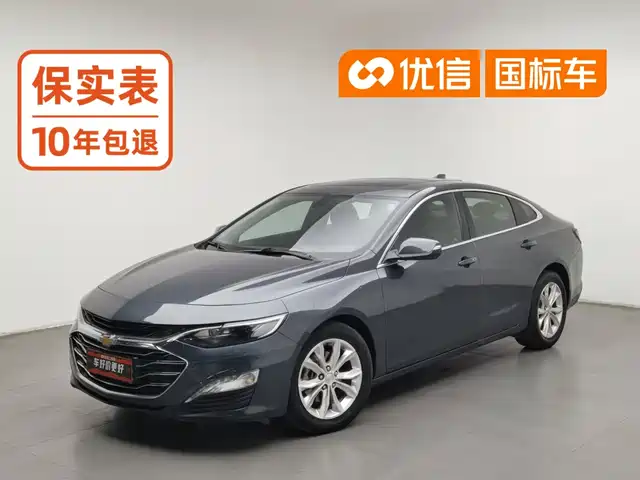 Chevrolet Malibu XL 2019 535T CVT Dynamic Edition — фото 1
