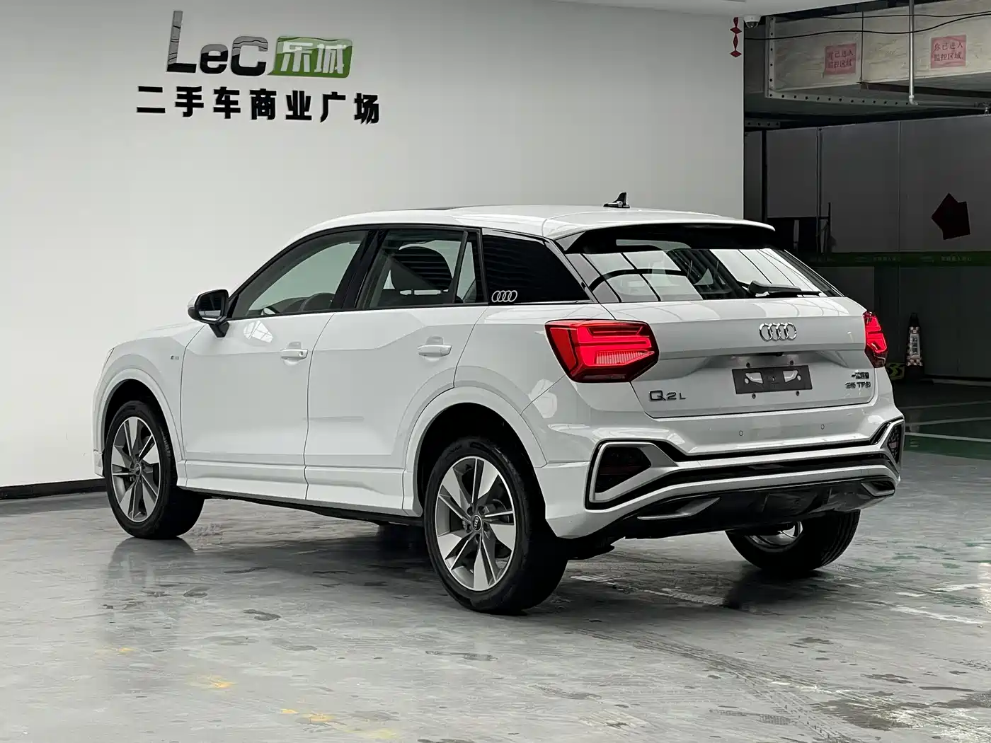 Audi Q2L 2026 2025 35TFSI Fashion Dynamic