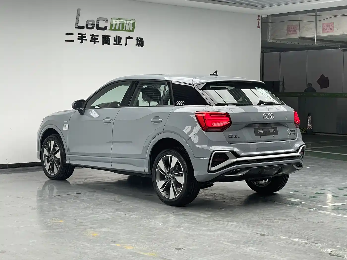 Audi Q2L 2026 2025 35TFSI Fashion Dynamic