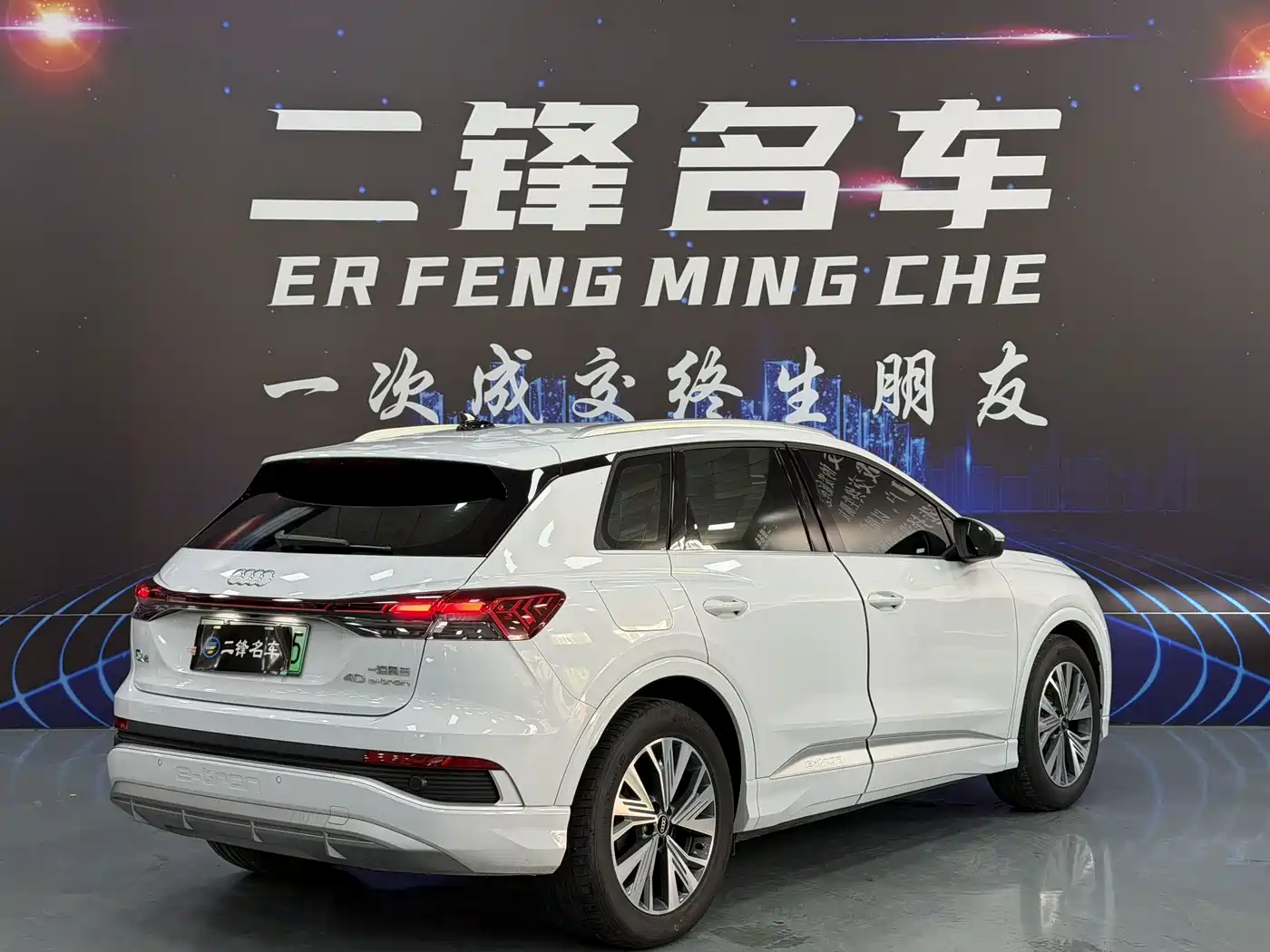 2026 Audi Q4 e-tron