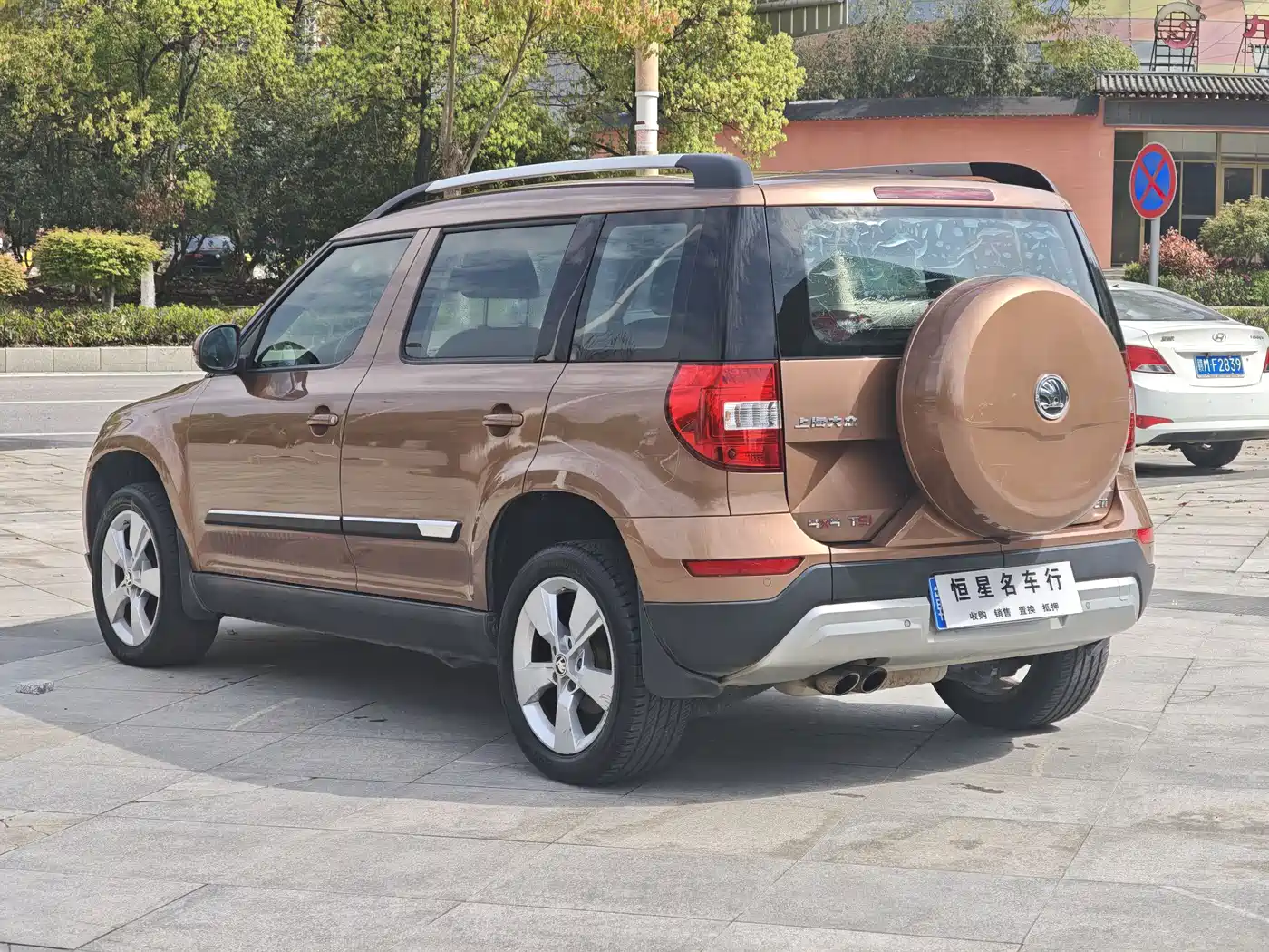 Škoda Yeti 2014 1.8TSI DSG Polar Edition фото 11