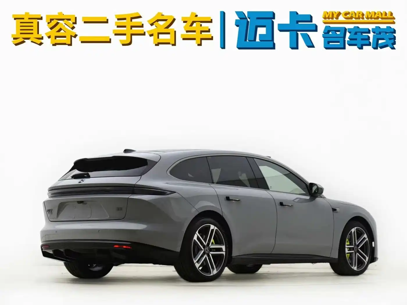 NIO ET5T 2026 2025 Champion Commemorative Edition 100kWh Touring