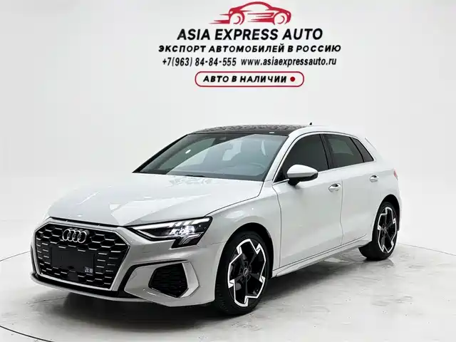 Audi A3 2024