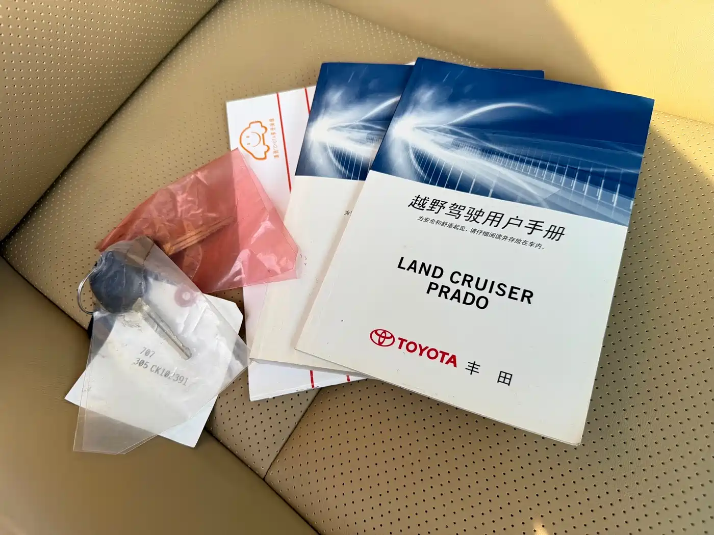 Toyota Prado (Import) 2010 2.7L Automatic Standard фото 12