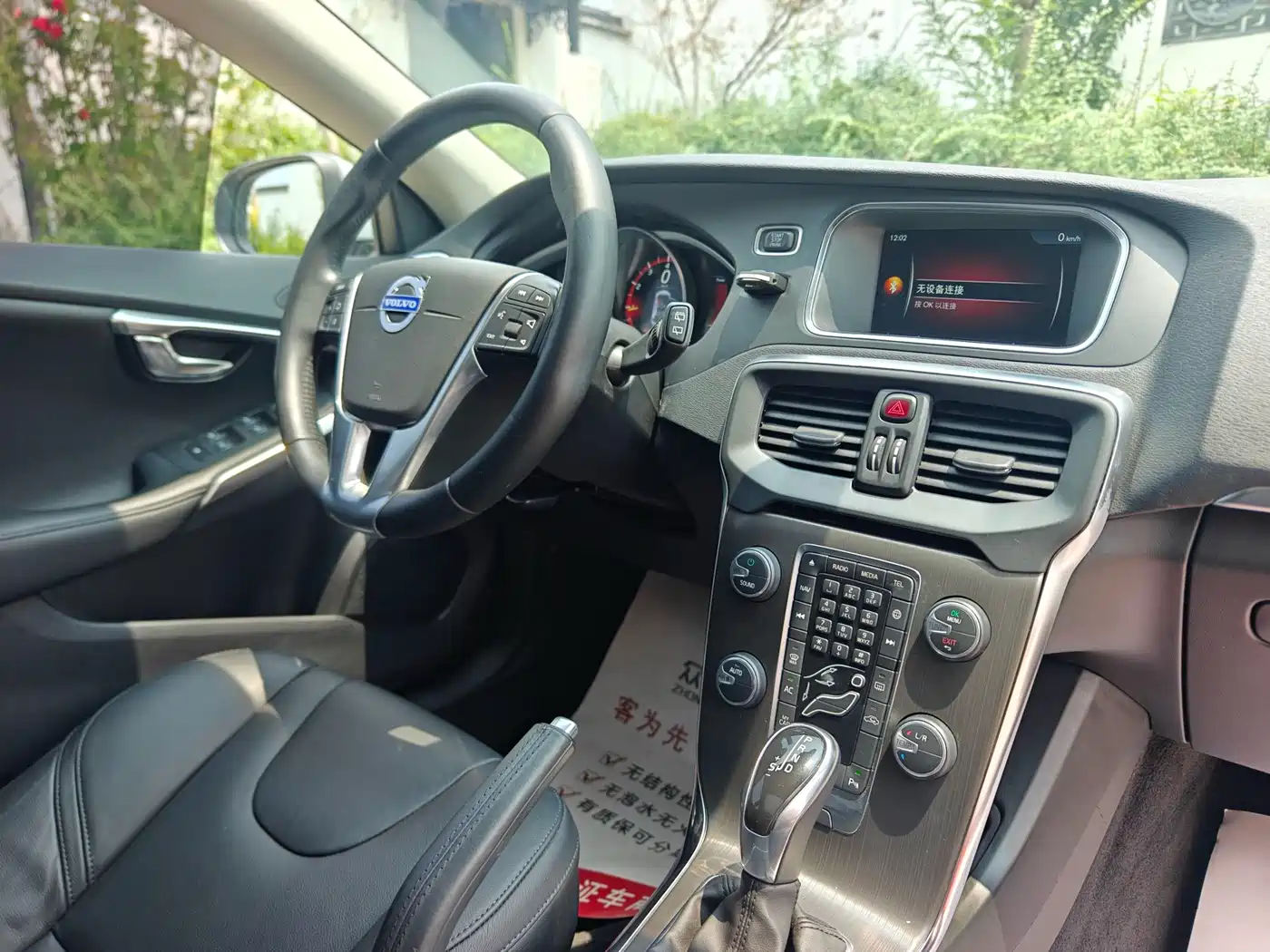 Фото 24 - Volvo V40