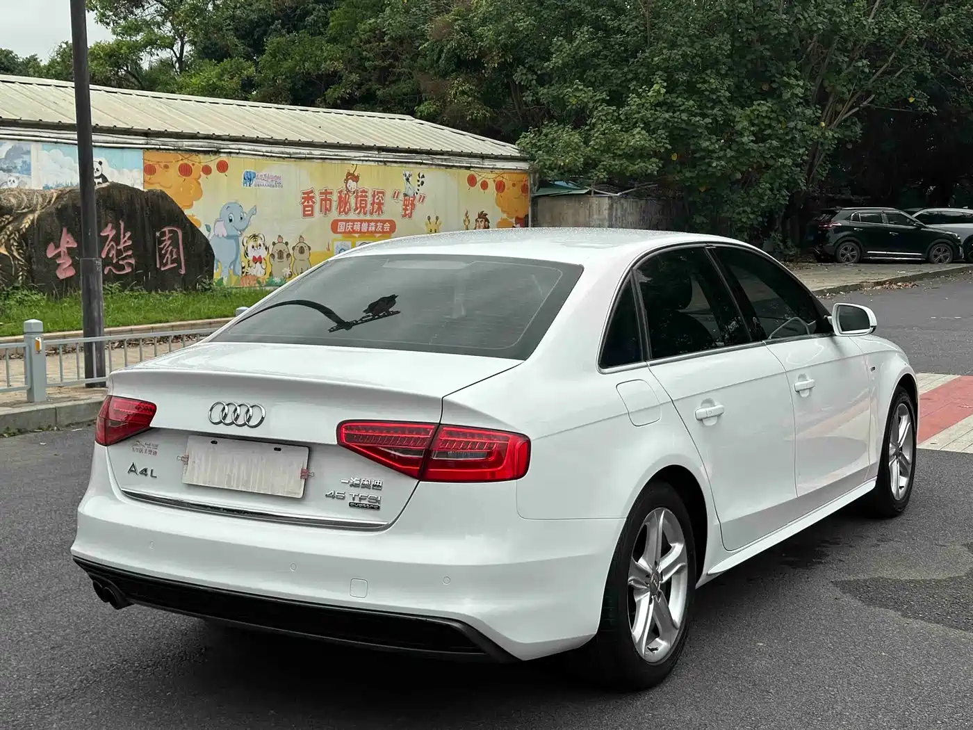 Audi A4L 2015 45 TFSI quattro Individual Sport фото 5
