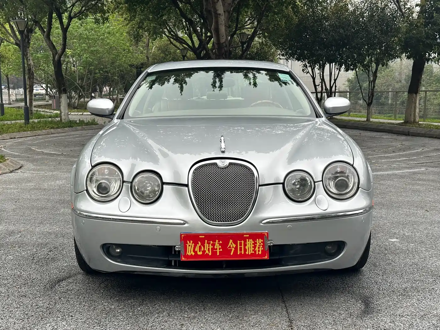 Jaguar S-TYPE 2008 2006 3.0 Dynamic Collector's Edition