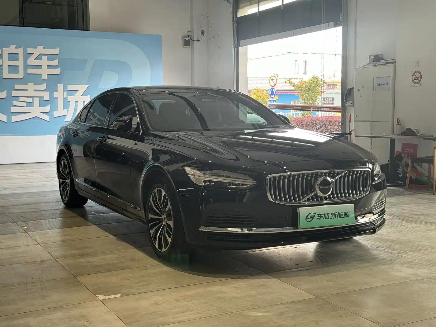 VOLVO S90 PLUG IN HYBRID