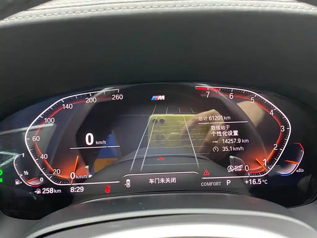 BMW 7 Series 2021 Model 730Li M Sport Package фото 15