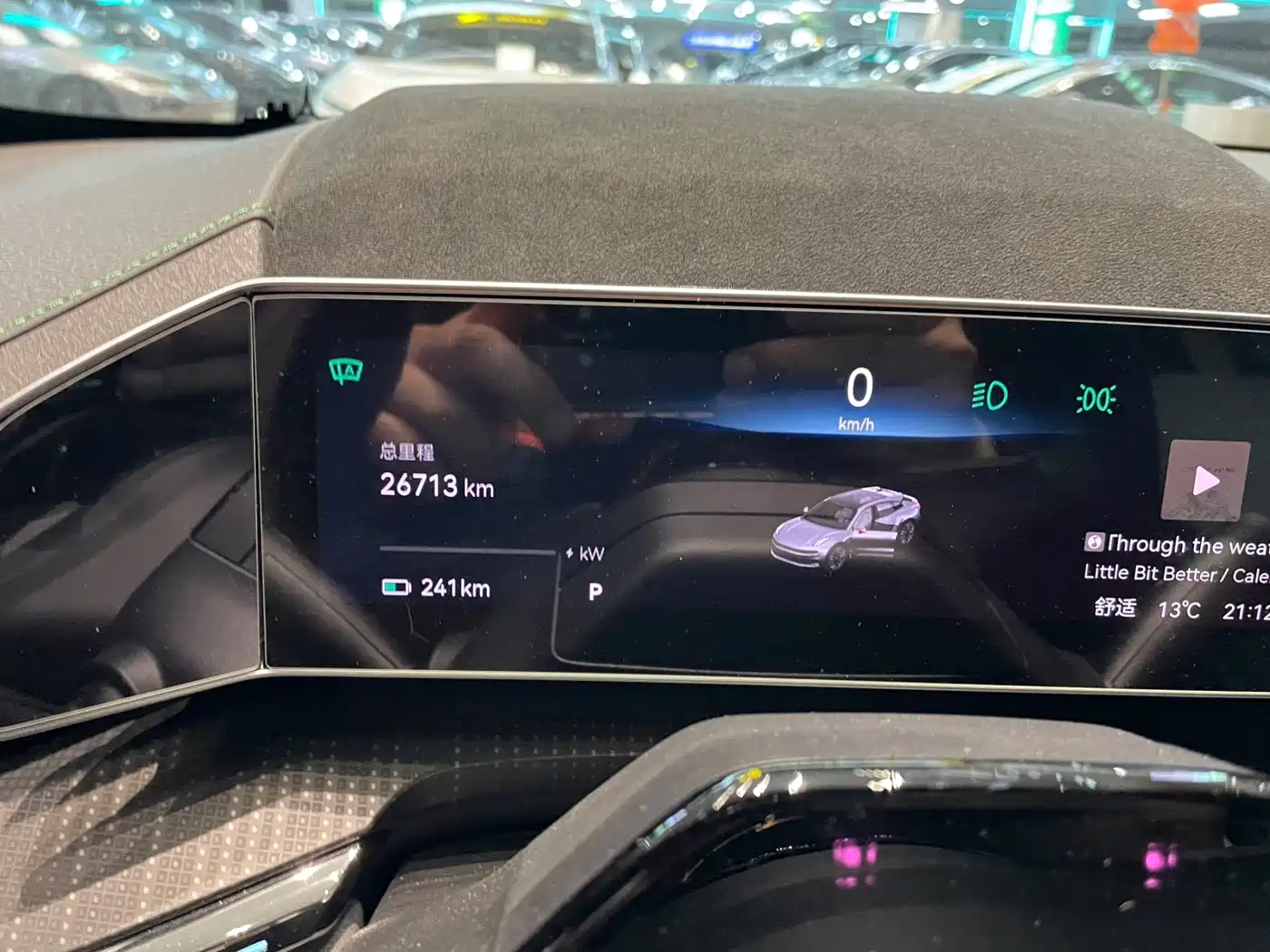 ZEEKR EXTREME KRYPTON 001