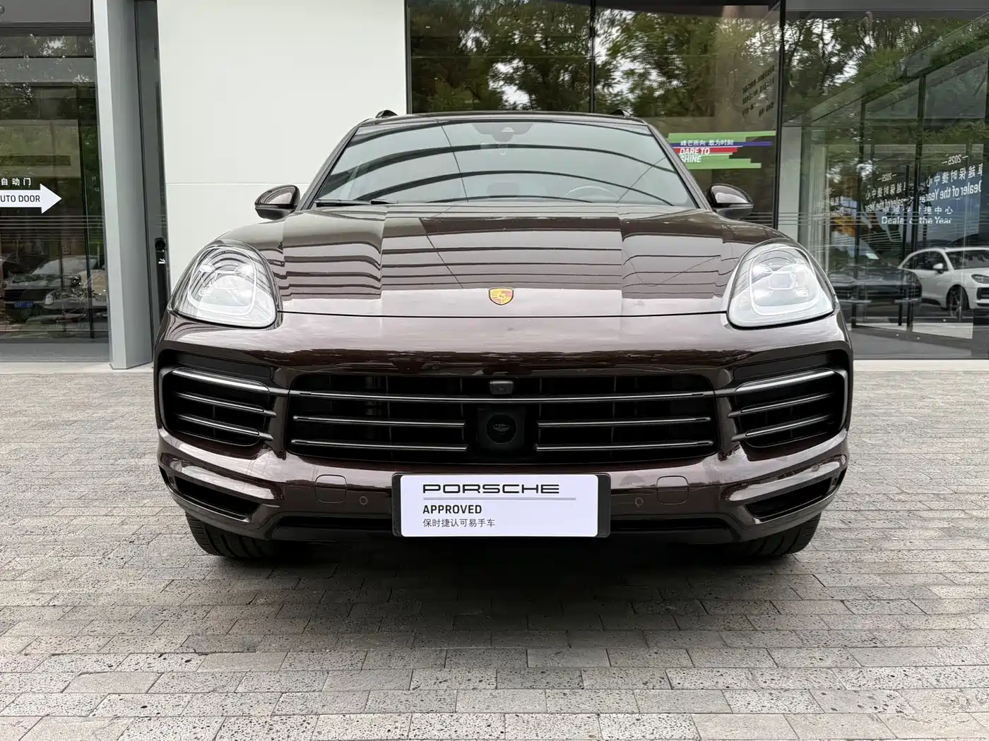 Porsche Cayenne New Energy 2023 2023 Cayenne E-Hybrid 2.0T Platinum Edition
