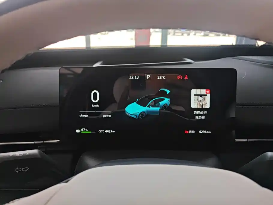 Dongfeng Yipai eπ007 2025 2026 Model 007+ Pure Electric 2WD Version